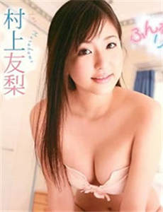 jalantoto slot ZAZY menampilkan foto Takehara secara terbalik. 
